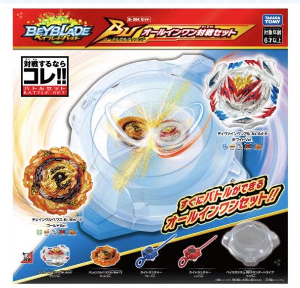 TAKARA TOMY Beyblade Burst Ultimate BU All In One Battle Set B-204