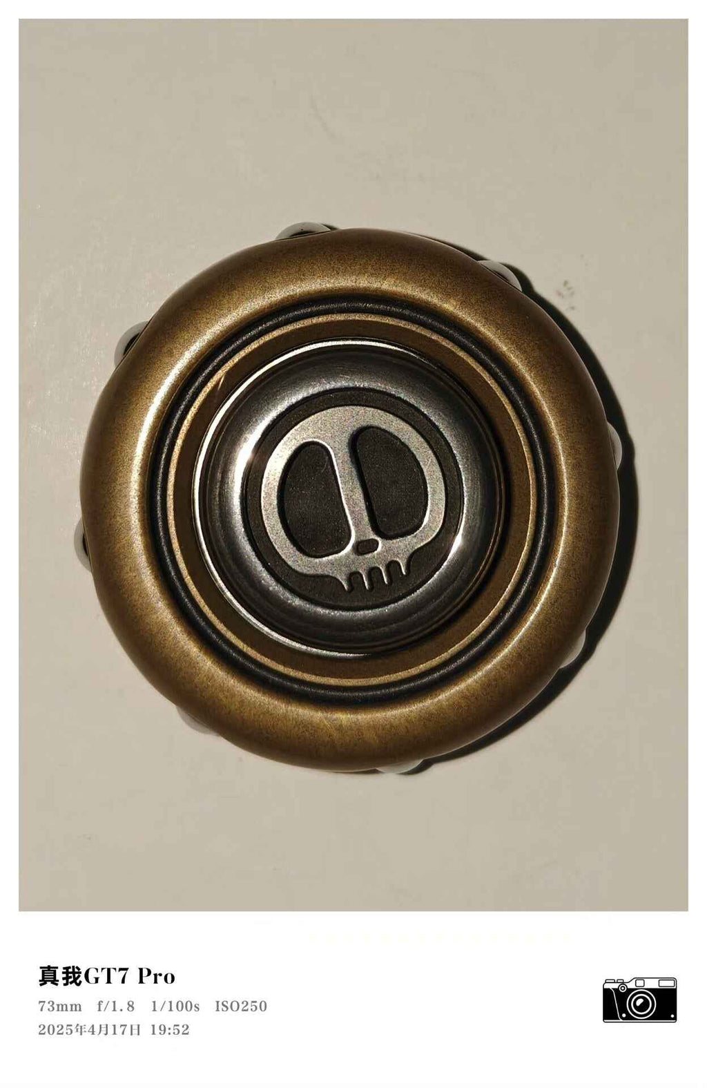 Sam Ring Spinner, Brass, Copper