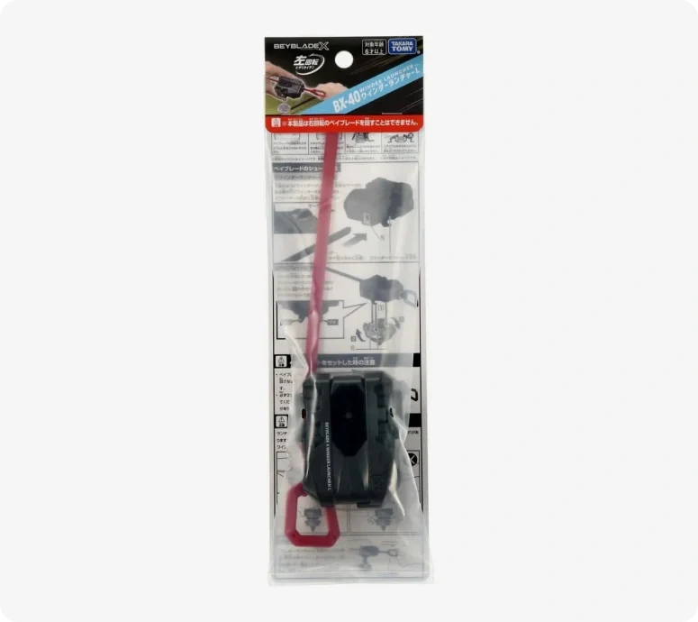 Takara Tomy Beyblade X BX-40 Winder Launcher (L)