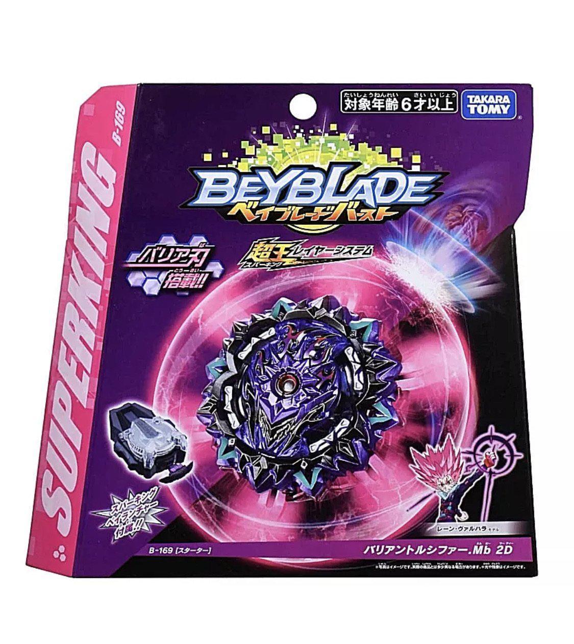 TAKARA TOMY Beyblade Superking B-169 Starter Variant Lucifer.Mb 2D--beyblade set