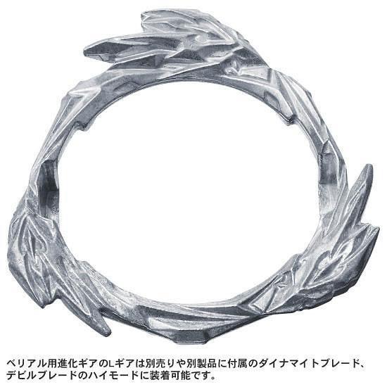 TakaraTomy Guilty Longinus Kr.MDs-2 / Luinor Burst DB Beyblade B-189