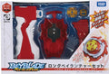 Takaratomy Beyblade Burst B-123 Long Bey Launcher Set