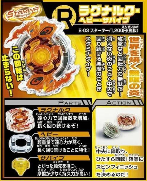 Takra Tomy Ragnaruk Heavy Survive Burst Beyblade w/ Launcher B-03
