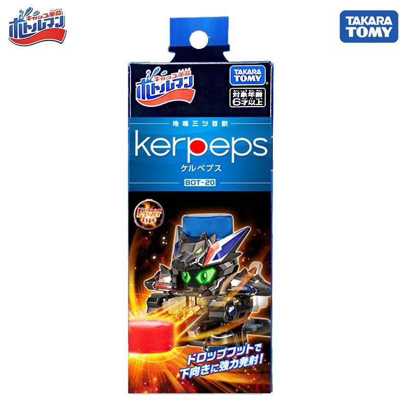 Takara Tomy Bottleman BOT-20 Kerpepus (Asia Version)