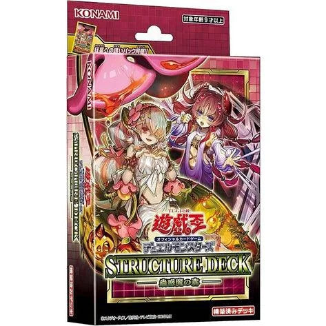 Yu-Gi-Oh!  OCG Duel Monsters Structure pack Forest Of The Traptrix