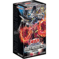 Yu-Gi-Oh OCG Duel Monsters WORLD PREMIERE PACK 2022