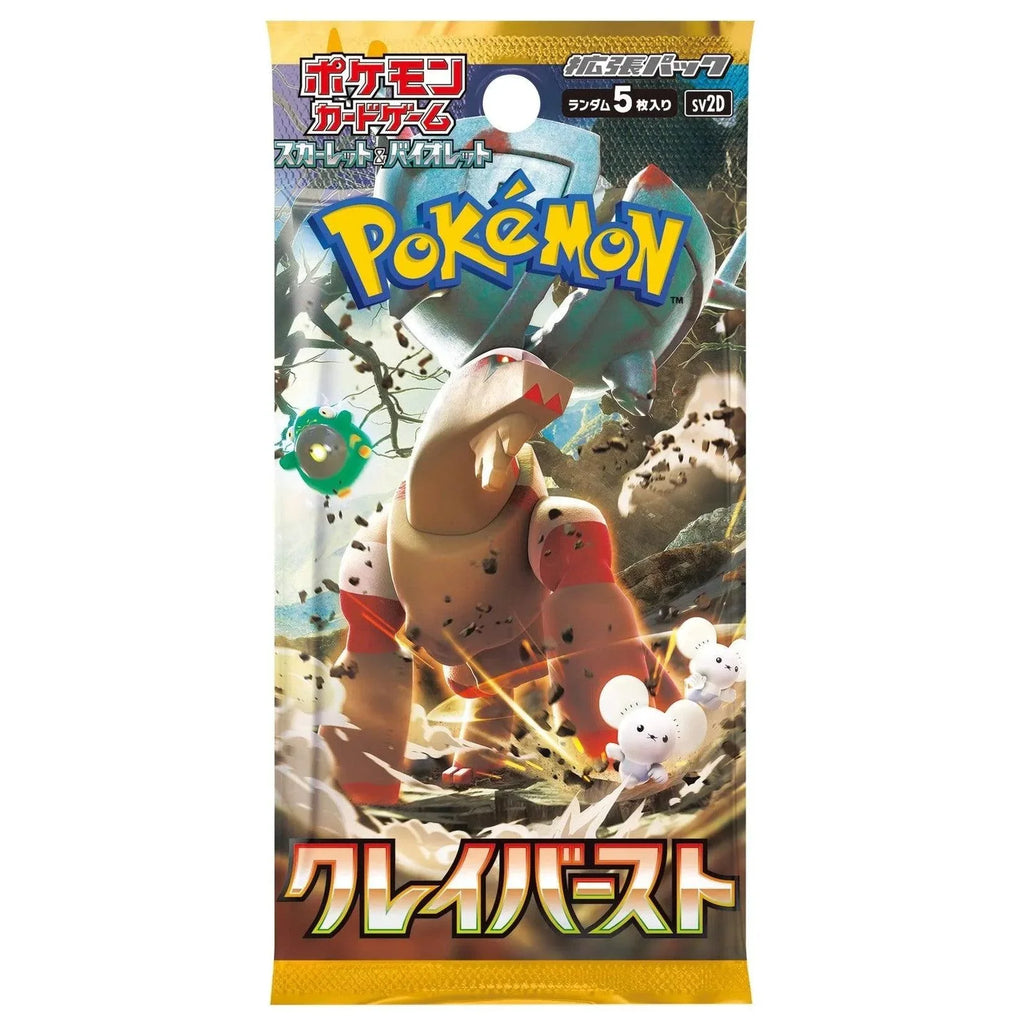 Pokemon Card Scarlet & Violet Booster Pack Clay Burst SV2D