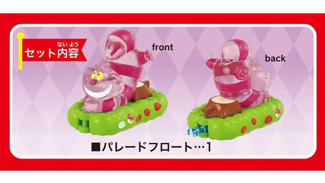 Takara tomy  Dream Tomica 177 Disney Tomica Parade Cheshire Cat