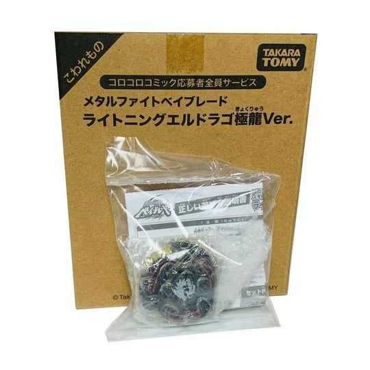 Black L Drago Beyblade Takara Tomy