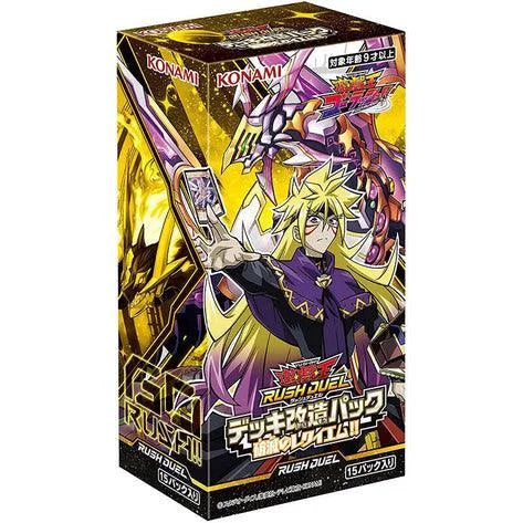 Yu-Gi-Oh! Rush Duel Deck Modification Pack Requiem of Destruction!!